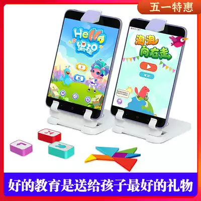 Grape Technology children's early education puzzle hello programming design Taotao go right 6 tangram small mathematical thinking pack