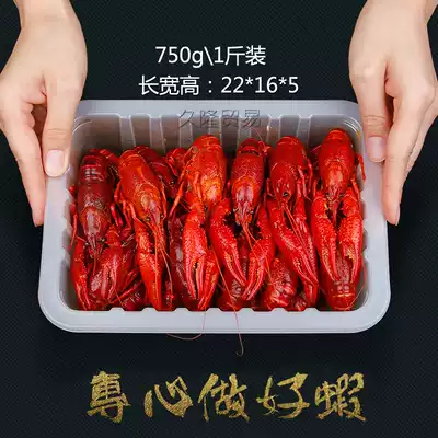 Lobster tray small vacuum packaging delivery box seafood hairy crab packaging rectangular 1kg 500g heat sealing film