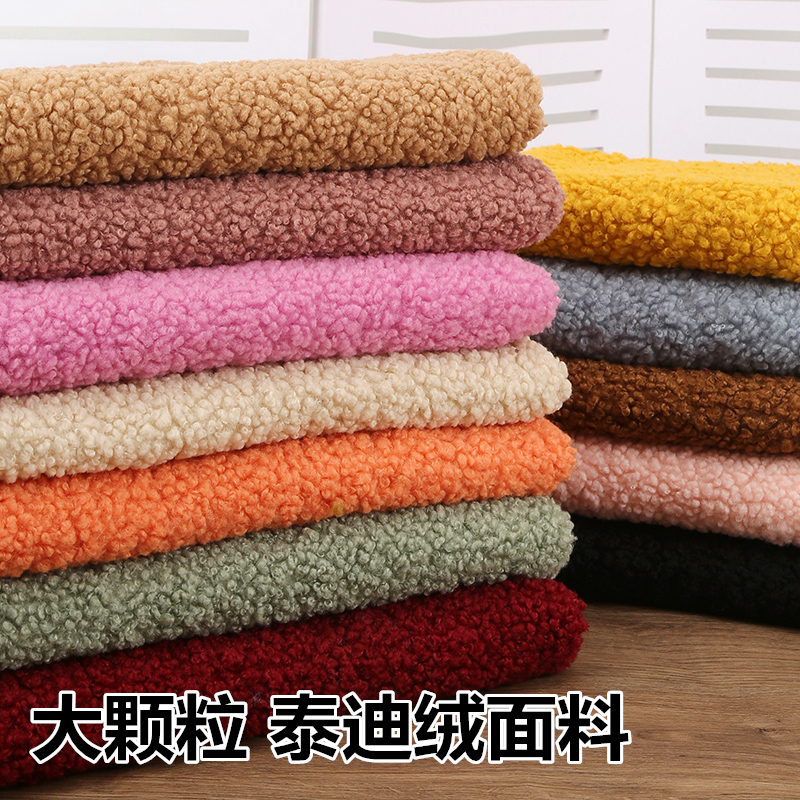Large Particle Teddy Velvet Fabric, Sheepskin-Like Fabric, Sofa Faux Cashmere Loop Fabric, Warm Clothing, Toy Handmade Fabric