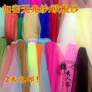 Eugen sợi mã hóa gạc thức ăn sợi trang trí sợi áo cưới tấm màn che Puff sợi váy vải scrim liệu - Vải vải tự làm