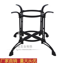 Cast iron table legs Plus bar cafe retro horseshoe claw table legs bracket Metal table legs Dining table legs Table frame