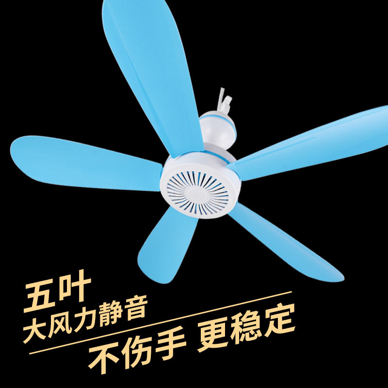 Small ceiling fan dormitory bed mosquito net mini household mosquito net electric fan mute student breeze small wind