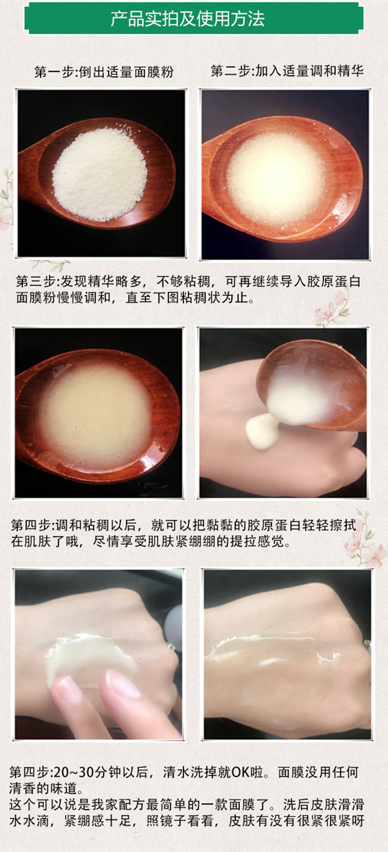 Qingyan Hoàng Gia Bột Collagen Mặt Nạ Bột Làm Săn Chắc Chống Nhăn Chống Lão Hóa Bổ Sung Collagen để Cải Thiện Da Thư Giãn mặt nạ bột