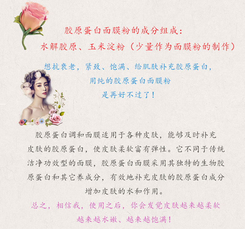 Qingyan Hoàng Gia Bột Collagen Mặt Nạ Bột Làm Săn Chắc Chống Nhăn Chống Lão Hóa Bổ Sung Collagen để Cải Thiện Da Thư Giãn mặt nạ bột