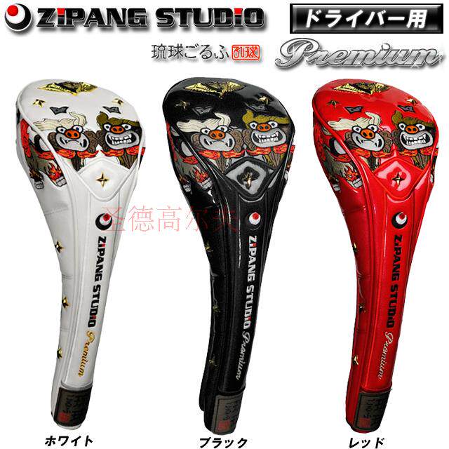 Sac de golf - Ref 38908 Image 15