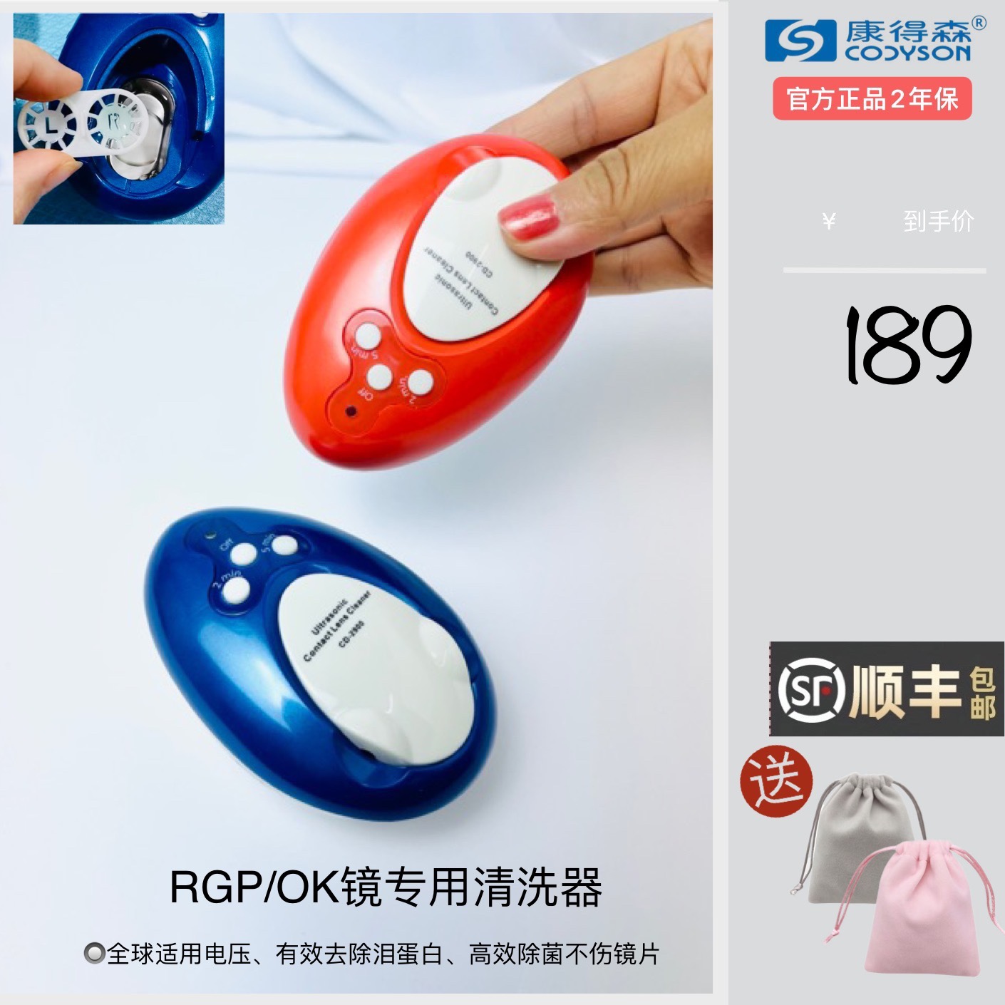 OK mirror special ultrasonic cleaning machine hardlene angular mirror beauty pupil with automatic classic cleaning fast and non-destructive