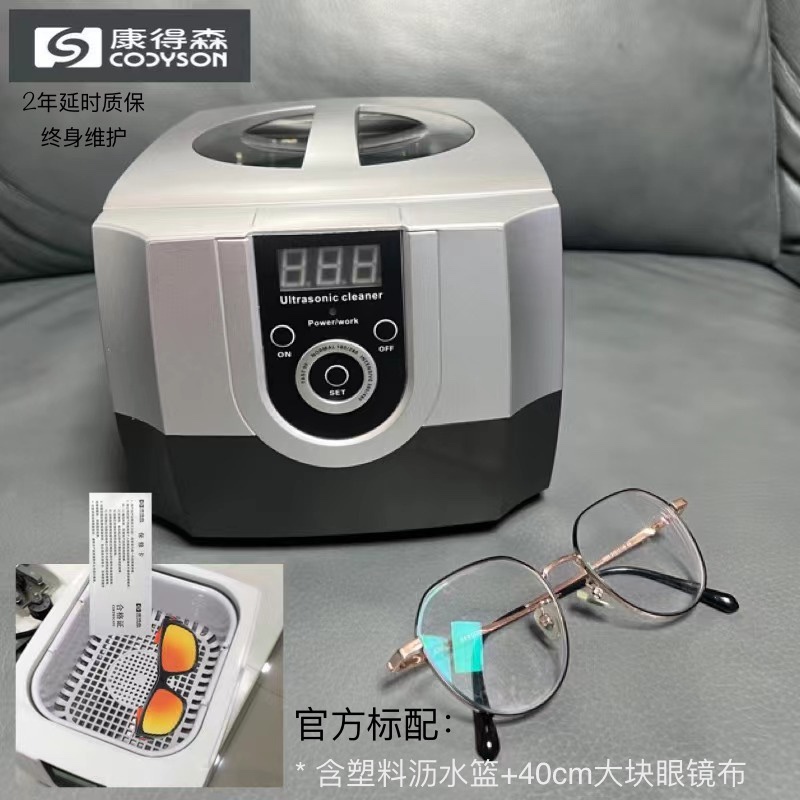 70W Kangdeshen 1400ml Industrial Ultrasonic Cleaning Machine 40Kh for Glasses, Jewelry, Braces, Nail Tools, Lego 70W Kangdeshen 1400ml Industrial Ultrasonic Cleaning Machine 40Kh for Glasses, Jewelry, Braces, Nail Tools, Lego