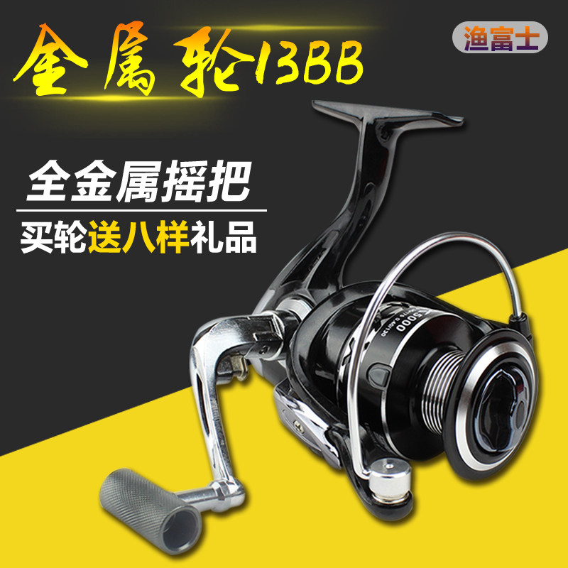 Fuji fishing reel fishing wheel all-metal crank handle fishing wheel pole wheel Luya spinning wheel Rod wheel valve rod