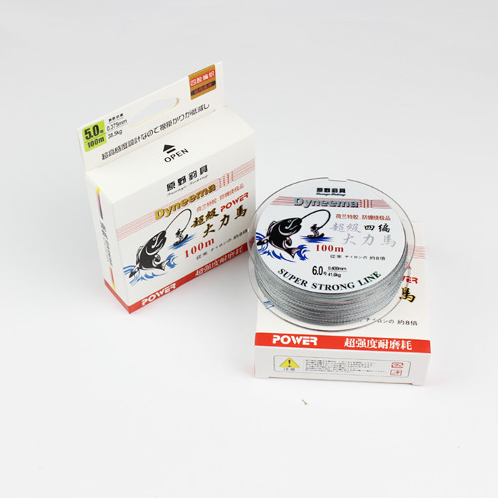 Vigorously horse fishing line PE line 4 series sea fishing Luya special line fishing line fishing gear fishing line sea rod fishing reel line