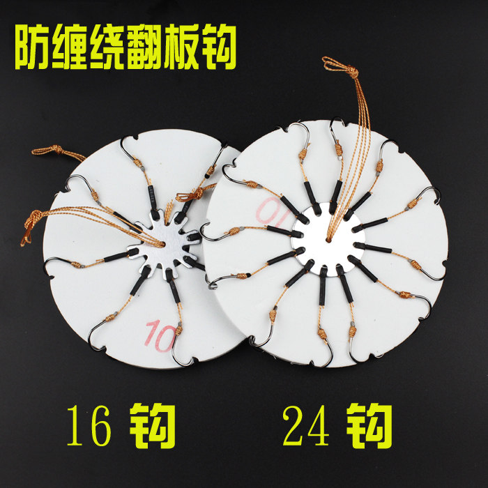 Anti-Tangle Flap Hook Issini With Barbs Imported Fish Hook Octaws Blast Crochet Cake Chafe Cake Pan Hook Fishing Gear Supplies