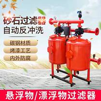 Fully automatic backwash sand and gravel filter disc stacked filter water and fertilizer integrated agricultural drip irrigation filter