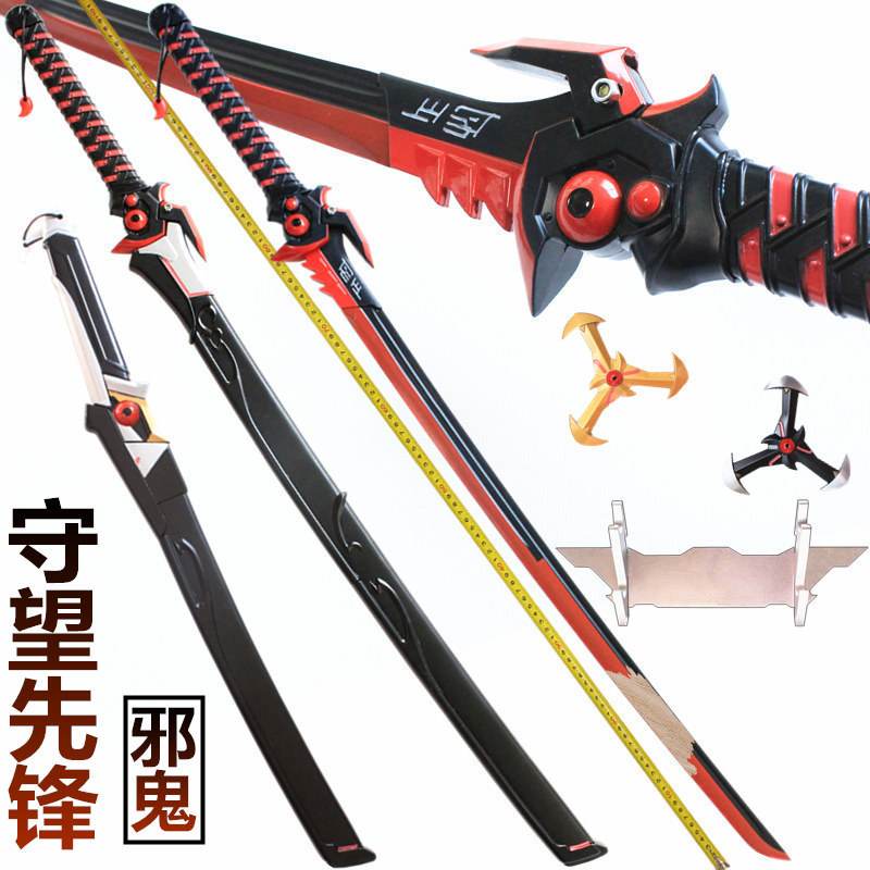 New skin Overwatch surrounding Genji knife evil ghost knife skin ghost dancer cos prop model is not edged