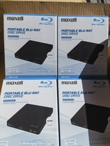 Maxell external USB Blu-ray burner Blu-ray drive supports 4K and uses Pioneer movement