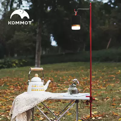 Outdoor ultra-light simple light stand folding camping light pole Portable camping light aluminum alloy outdoor lighting light bracket