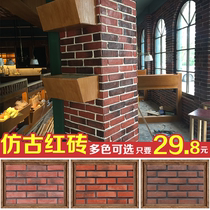 Retro culture brick Small red brick Antique brick Living room TV background wall Exterior wall tile village outdoor