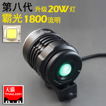 Bao light outdoor headlight charging T6L2 long-range Night Fishing light HI lithium battery 18650 yellow light led