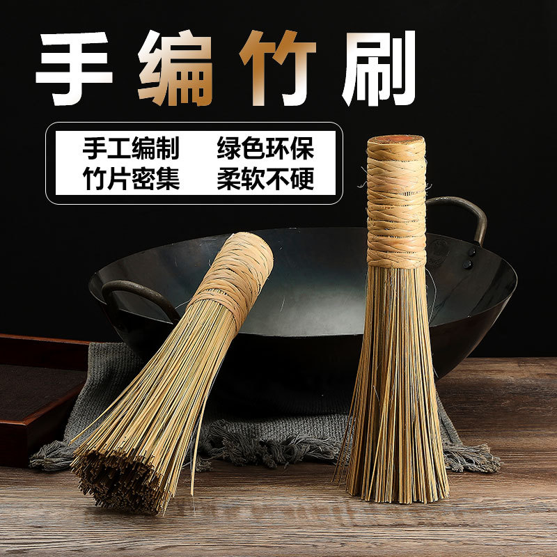 Handmade Long-Handled Pot Brush, Hong Kong-Style Cleaning Tool for Kitchen, Hotel, Restaurant, Commercial Use, Fine Bristle Natural Bamboo Pot Brush