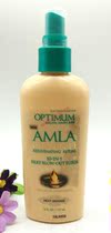 Vadesity AMLA legend rejuvenating 10X silky blow-out elixir