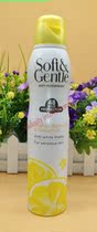 Vadesity soft gentle anti-perspirant deodorant spray 48hr