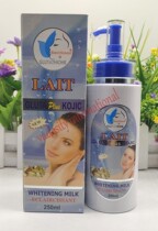 Vadesity Glutathione Gluta Kojic extreme whitening milk
