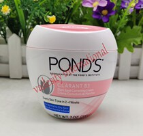 Vadesity PONDS clarant B3 dark spot correcting cream 200g