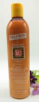 Vadesity Fantasia IC pure tea oeil moisturizer hair loss