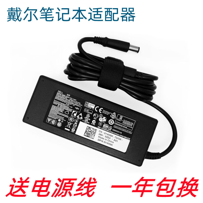 Original Dell Inspiron 24-3477 3475 3464 3455 All-In-One Power Adapter Original Dell Inspiron 24-3477 3475 3464 3455 All-In-One Power Adapter