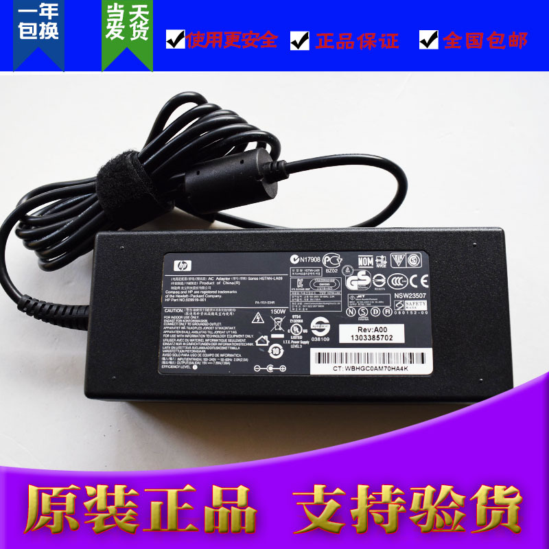 Original HP All-In-One Machine Hstnn-La09 Omni 105Pc Power Adapter 19V 7.89A Original HP All-In-One Machine Hstnn-La09 Omni 105Pc Power Adapter 19V 7.89A