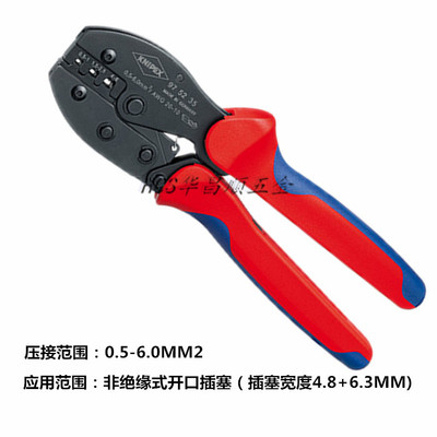 Германия Кени Паркер Knipex Спасение колюче линия давления колеса PLIE -Изоляция 975234 975235 975236