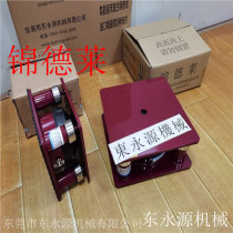 Jindelai shock absorber JEDLA air pressure shock absorber selection Jindelai