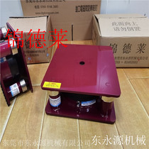 Embroidery machine shock-absorbing and sound-insulating pad vibration plate with anti-shock glue find Dongyongyuan