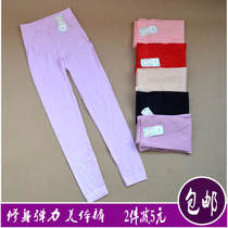 Womens long trousers leggings high-waisted trousers wearing a single large size Lady