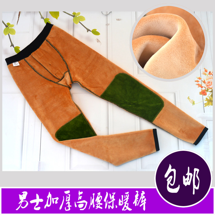 Plus Fattening Code Plus Fleece Thickened Warm Pants Fatter Fat People Winter High Waisted Kneecap Kneecap Cotton Pants Ttaw Bottom Suede Pants