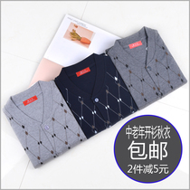 Cotton middle-aged plus fat mens open body autumn coat cardigan cotton open sweater underwear