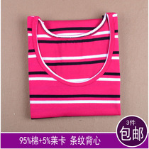 Elderly women Lycra cotton undershirt mom vest Cotton sleeveless old man base underwear summer hurdler back