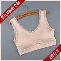 Fat plus size middle-aged and elderly mother Sports sleep no trace modal without steel ring vest underwear bra female