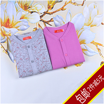 The elderly and the elderly cotton cardigan thermal underwear Womens cotton autumn coat cardigan autumn coat thin cotton sweater top