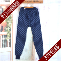 Autumn pants mens single cotton mens thread pants cotton wool pants thin knitted loose and comfortable bottoms 3