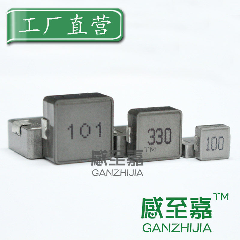 Manufacturer one-piece SMD inductance 1 2 2 3 3 4 7 10 15 22 33 47 100UH