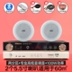 Мегафон, bluetooth, 100W, 2 шт, 5.5 дюймов
