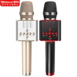 Новый микрофон микрофон звук All -In -One Mobile Phone K Artifact Artifact Беспроводной Bluetooth Home -TV TV Полно -именную запись и пение Специальные дети Ведущий караок -ламп на ладони KTV All -Round всемогущий усилитель