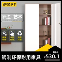 Coffee white color narrow edge disassembly and assembly steel filing cabinet office information Cabinet thickening locker filing cabinet voucher cabinet