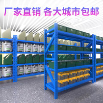 Storage warehouse shelf light heavy metal hardware shelf medium clothing warehouse household shelf display rack
