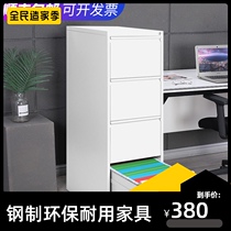 Steel filing cabinet two buckets three buckets four buckets drawer storage filing cabinet with lock data Cabinet