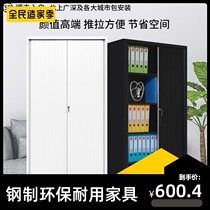 Steel roll door cabinet iron file cabinet sliding door office data Cabinet filing cabinet home locker balcony cabinet