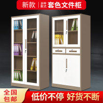 Coffee white color FRP file cabinet thickened iron cabinet Office cabinet Information cabinet bookcase low cabinet with lock cabinet