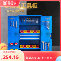 Tool cabinet heavy heavy thickness hardware iron cabinet toolcar collection cabinet cabinet cabinet drawer-type storage box