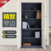 Gray-white color narrow edge disassembly and assembly filing cabinet filing cabinet information Cabinet steel thick short cabinet office cabinet locker