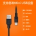 Mã nhanh chóng và dễ dàng cáp dữ liệu máy tính bảng máy tính bảng sinh viên Cáp USB EP1 H3 H5 H6 H8 T6 - Hệ thống rạp hát tại nhà