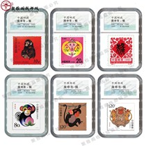 One two three and four monkey zodiac stamps 6 Korean monkeys 1992 2004 2016 Zodiac monkey animal year
